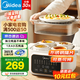 美的（Midea）電燉鍋4-5人用燉湯盅電燉鍋 電煮鍋電蒸鍋上蒸下燉隔水電燉鍋電砂鍋煲湯電燉鍋電燉盅燕窩燉盅輔食 4.5L 【一鍋五膽 上蒸下燉】DZC2501