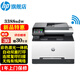 惠普（HP）打印機3388sdw/fdw a4彩色激光復(fù)印機掃描機一體機自動雙面打印無線有線連接連續(xù)復(fù)印掃描家用辦公 3388sdw（三合一）自動雙面打印+全彩觸控