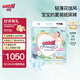 大王（GOO.N）【品牌直供 安心品質(zhì)】花信風(fēng)紙尿褲夏日清爽透氣尿不濕尿不濕 紙尿褲 NB90男女寶(小于5KG)