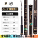 怡?。‥-LONG）香港怡隆飛天鯉榮耀版黑坑竿超硬19調(diào)高碳釣魚竿4H6H8H長節(jié)竿競技 飛天鯉榮耀8H 4.5米