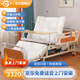 冠奇電動(dòng)護(hù)理床老人家用多功能癱瘓病床全自動(dòng)智能醫(yī)用床大小便翻身床 GQ-A302（加寬款）【整體翻身】【防滑】