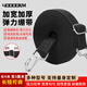 四萬公里 40000KM綁帶彈力繩電動(dòng)摩托車?yán)墡删o可調(diào)節(jié)帶鉤繩拉貨行李繩