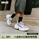 MIO[張予曦同款]米奧微翹圓頭復(fù)古做舊高跟老爹鞋厚底男女休閑鞋 銀/灰色 35