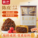 展藝月餅餡料 陳皮茯苓山楂餡 500g 烘焙原料 冰皮月餅餡料 廣式