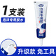 非凡力泡沐專(zhuān)用膠粘飛機航模廣告kt隔音棉強力快干粘合劑泡沫板專(zhuān)用膠水 【升級款 免工具】1支