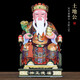 佛像香樟木雕彩繪土地公神像家用供奉福德正神土地爺土地公像 土地公像 19寸