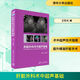 肝臟外科術(shù)中超聲基礎(chǔ) 清華大學(xué)出版社 王宏光 編 書籍 圖書
