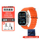 Apple【現(xiàn)貨速發(fā)】iWatch Ultra2蘋果手表Apple Watch Ultra2手表 原色表盤+海洋橙表帶 49mm GPS版
