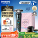 飛利浦（PHILIPS）電動(dòng)剃須刀旋護(hù)新7系 微提切科技SkinIQ動(dòng)態(tài)感應(yīng)刮胡刀 配無(wú)繩清潔中心 七夕情人節(jié)禮物送老公