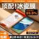 圖拉斯【全網(wǎng)熱銷20W+丨好評率99%】適用華為mate60pro手機膜mate60pro+鋼化膜鏡頭膜RS順滑防指紋保護膜 【單片精裝】新品第二件半價+贈貼膜神器+包郵 華為 Mate 60 Pro