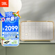 JBL音樂世家A200白金版WiFi藍(lán)牙音箱 丁禹兮同款 國家補(bǔ)貼 家用電腦高端HIFI音響CD級(jí)立體聲 女生禮物