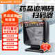科然科然藥品追溯碼掃碼器掃描平臺電子醫(yī)保碼電子憑證二維碼UDI監(jiān)管碼商品條形碼