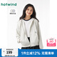 熱風(fēng)衛(wèi)衣外套女秋季新款女士簡(jiǎn)潔休閑百搭簡(jiǎn)約美式寬松運(yùn)動(dòng)風(fēng)開衫衛(wèi)衣 60淺灰 S