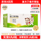 [寸草]復(fù)方丁香開胃貼  健脾開胃消化不良脾胃虛弱積食腹脹帶膠布 藥房直營 正品保障 2瓶裝【共6貼 正品保障 非整盒】