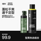 理然男士造型蓬松水+速干造型噴霧干發(fā)蓬松持久定型發(fā)膠男女發(fā)型