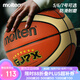 摩騰（molten）籃球7號(hào)成人GJ7X室內(nèi)外通用籃球PU材質(zhì)BG7X-GJ中小學(xué)校園學(xué)生籃球