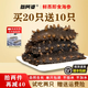 參阿婆參阿婆即食海參新鮮大連正宗遼參非淡干買20送10頭 7-8cm/只鮮蒸即食  到手30根