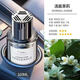 意大利調香汽車(chē)車(chē)載香薰寶馬專(zhuān)用車(chē)內裝飾品擺件持久海洋邂逅 清晨茉莉【160ML】