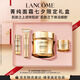 蘭蔻菁純面霜60ml輕盈版玻色因抗皺滋潤(rùn)保濕護(hù)膚套裝七夕禮物送女友