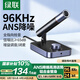 綠聯(lián)USB電腦桌面麥克風DSP降噪獨立電容麥臺式電腦筆記本視頻會議網(wǎng)課游戲直播外接話筒適用音箱35345