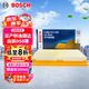博世（BOSCH）空氣濾芯濾清器2265日產(chǎn)軒逸驪威騏達頤瑪馳俊逸NV200英菲尼迪Q50