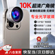 10K廣角鏡頭直播通用手機(jī)超清玻璃專業(yè)拍攝外置自拍照攝影頭畸變 適用蘋果華為小米o(hù)ppo【銀色】