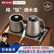 AILUKI日本純鈦全自動(dòng)上水電熱燒水壺泡茶桌專用家用高檔智能茶藝電磁煮 純鈦燒水壺+純鈦消毒鍋