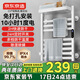 京東京造暖云SE免打孔電熱毛巾架 碳纖維加熱 衛(wèi)生間烘干置物架 柔霧白