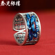 泰光銀樓銀戒指9999足銀蓮花琺瑯彩指環(huán)心經(jīng)花絲鏤空銀飾 銀重約6克