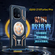 博翼適用iQOO Z10Turbo/Pro手機(jī)殼vivo Y300GT紫銅石墨烯導(dǎo)熱散熱殼車載磁吸全包防摔鋁合金磨砂保護(hù)套 【機(jī)甲黑】配手機(jī)膜 iQOO Z10Turbo/Pro/Y300GT