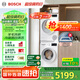 博世（BOSCH）【云朵白2.0主推】洗烘套裝10KG大容量洗衣機(jī)熱泵烘干機(jī)羊毛洗烘152000+254D00 家電國家補(bǔ)貼20%