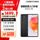 三星【官方直供】 Galaxy C55 5G智能拍照游戲手機 后置5000萬三攝 風(fēng)尚黑-7天機準(zhǔn)新 12GB+256GB【3期免息0首付】
