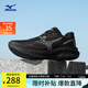 美津濃（MIZUNO）25年新款 ASTRO X 運動跑步鞋男女厚底緩震回彈專業(yè)體考慢跑鞋 01/墨影酷馳 40.5 (260mm)