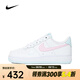 耐克（NIKE）AF1 '07女鞋空軍一號(hào)運(yùn)動(dòng)鞋時(shí)尚百搭休閑鞋經(jīng)典低幫透街頭氣板鞋 IH0640-161 36.5