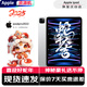 ipadPro2022款11/12.9英寸M2芯片平板電腦資源機(jī) 銀色 11英寸 128GB wifi版