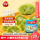 三全兒童水餃組合 蝦仁玉米+三文魚嫩青菜300g*2盒84只 速凍兒童早餐