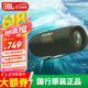 JBLFLIP6/7 音樂(lè )萬(wàn)花筒六代 flip5升級款 便攜式藍牙音箱 戶(hù)外騎行防水防塵賽道揚聲器低音炮小型音箱 【FLIP6】賽道揚聲器-墨綠色