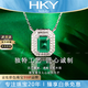 ?？ㄒ?HEEKAIYI祖母綠寶石項鏈女鉆石吊墜奢侈首飾七夕情人節(jié)生日禮物送老婆女友 【精選】贊比亞祖母綠項鏈 1克拉  吊墜+18K金鏈