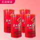 更嬌麗牌菁然茶80g罐保健茶功能減肥調(diào)血脂男女通用 4罐
