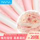 NVV珠光雪梨紙20張50*70cm 加厚褶皺內襯紙水果鮮花打底七夕節教師節花束diy包花紙-粉白混裝LP-XL混