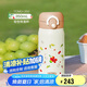 膳魔師（THERMOS）保溫杯350毫升316鋼男女兒童禮物咖啡水杯TCMO-350S  WH（PM）