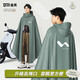 備美備美雨衣電動(dòng)車(chē)加大加厚長(cháng)款全身防暴雨男女單人雙人電瓶摩托雨披