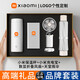 小米教師節(jié)禮物商務禮品套裝定制LOGO小米保溫杯公司開業(yè)伴手禮送員工 白-小米保溫杯+充電寶+風扇+傘