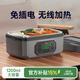 物克USB充電式定時(shí)加熱飯盒免注水辦公室上班族車(chē)載露營(yíng)免插電保溫快速電熱便攜大容量不銹鋼自熱飯盒 1.2L 【5檔預約+USB充電+定時(shí)加熱】
