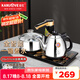 金灶（KAMJOVE）K9全自動(dòng)上水電熱水壺茶具套裝泡茶壺?zé)惑w機(jī)全智能茶臺(tái)燒水壺 亮銀色 0.9L