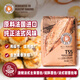 王后T55傳統法式面包粉2斤裝酥皮點(diǎn)心可頌通用小麥面粉家用烘焙原料粉 T55法式面包粉1kg*1袋【2斤裝】