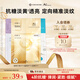 COCOCHICOSME蔻蔻琪抗糖3片面膜貼片淡黃提亮抗皺補(bǔ)水淡紋熨斗單片+藍(lán)單+白單