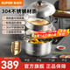 蘇泊爾（SUPOR） 蒸鍋二層不銹鋼復(fù)底雙層304不銹鋼 蒸魚蒸饅頭蒸饃 34厘米 3層 34cm