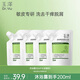 玉澤（Dr.Yu）皮膚屏障調(diào)理沐浴露50ml*4（套裝包含贈(zèng)品共4袋）