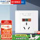 正泰（CHNT）漏電保護開關(guān)NEG3 86型暗裝墻壁開關(guān)插座面板 大功率漏保開關(guān) NEL8漏保 三孔16A 插座
